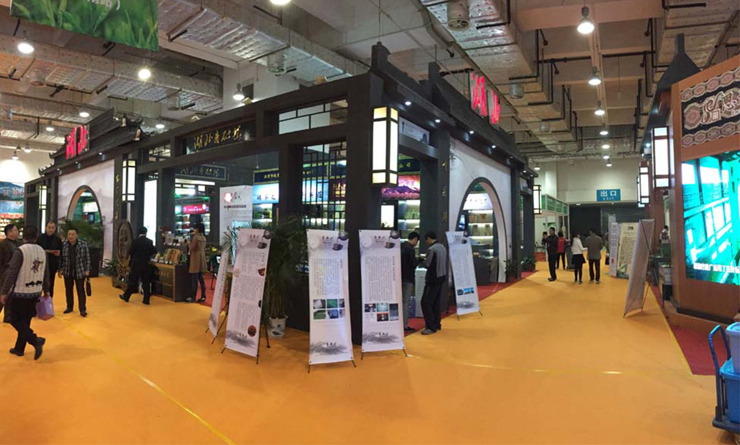 邢台大元昌茶业展会策划案例